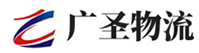 深圳到东平县物流公司